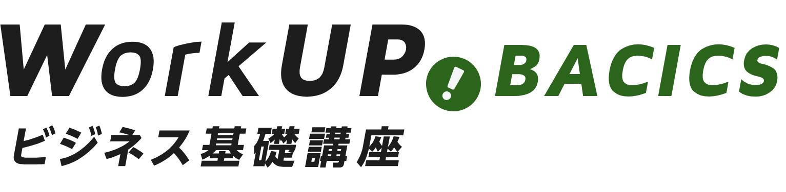 WorkUPBASICS