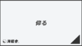「仰る」意味と効果的なビジネス例文。メールの書き方&言い換えまとめ | WorkUP by KAIRYUSHA – ビジネス学習メディア