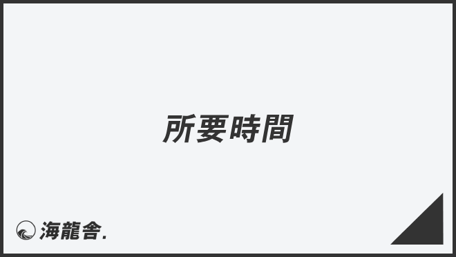 「急用が入ってしまい」意味と実践的なビジネス例文。メール作成&言い換えまとめ | KAIRYUSHA