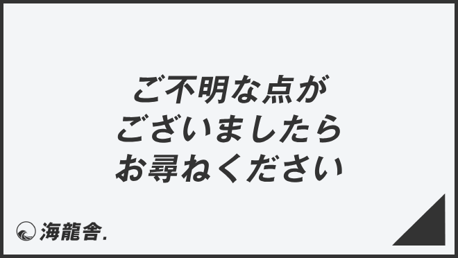 商品をご覧になりありがとうございます。気になる点有りましたら 