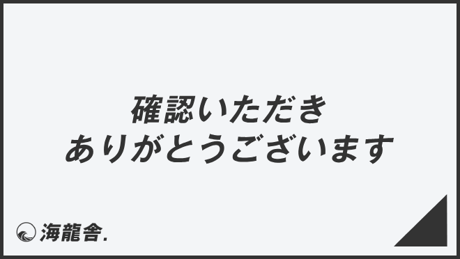 ご確認ください。 【公式通販】